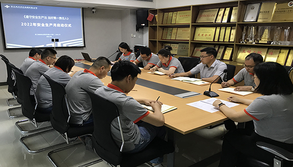 【城建新聞】扎實推進(jìn)“安全生產(chǎn)月”主題活動，積極營造安全文明生產(chǎn)環(huán)境