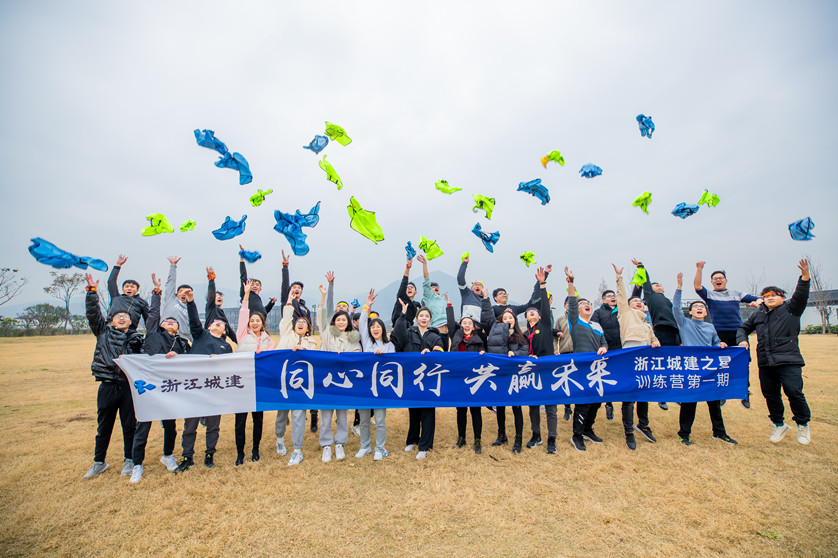 2021年浙江城建之星訓(xùn)練營活動(dòng)剪映
