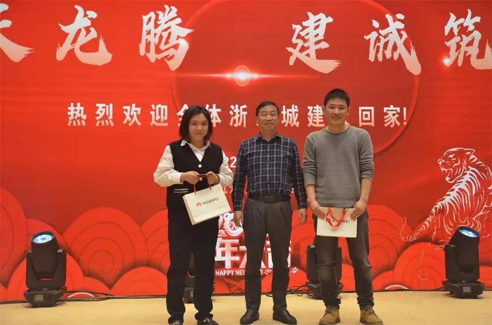 集團(tuán)2022年會(huì)花絮